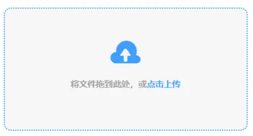 加拿大在线预测使用讲解 - 添加文件